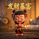祠堂天井排水九曲图